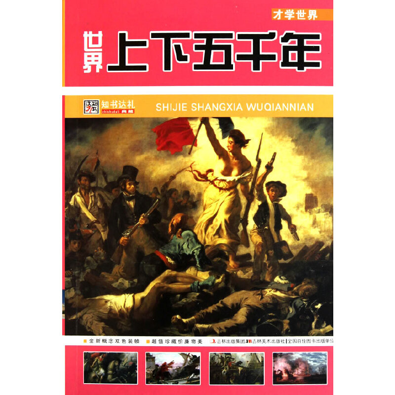 ����������ǧ�꣺�ŌW(xu��)����