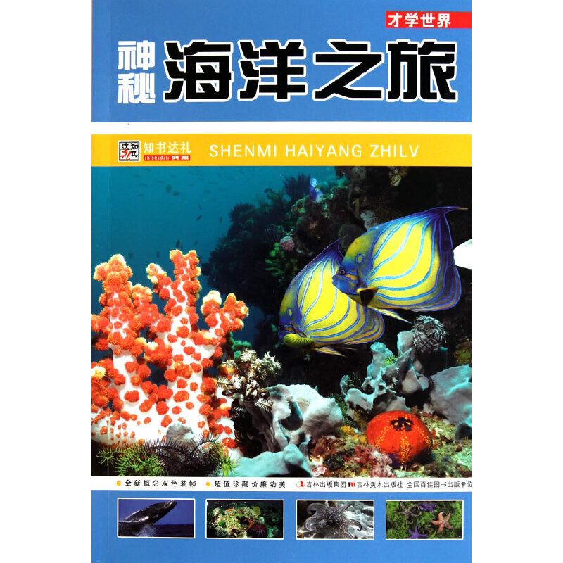 ���غ���֮�ã��ŌW(xu��)����