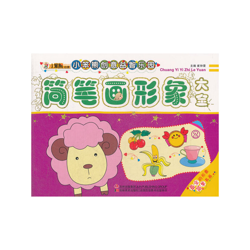 С���܄�(chu��ng)�����ǘ��@-���P�������ȫ��