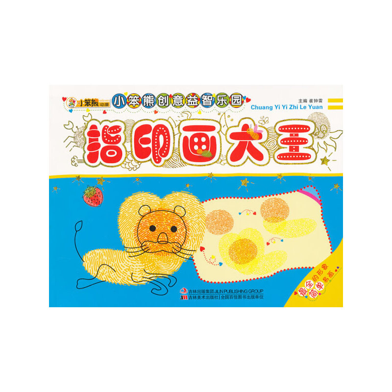 С���܄�(chu��ng)�����ǘ��@-ָӡ������