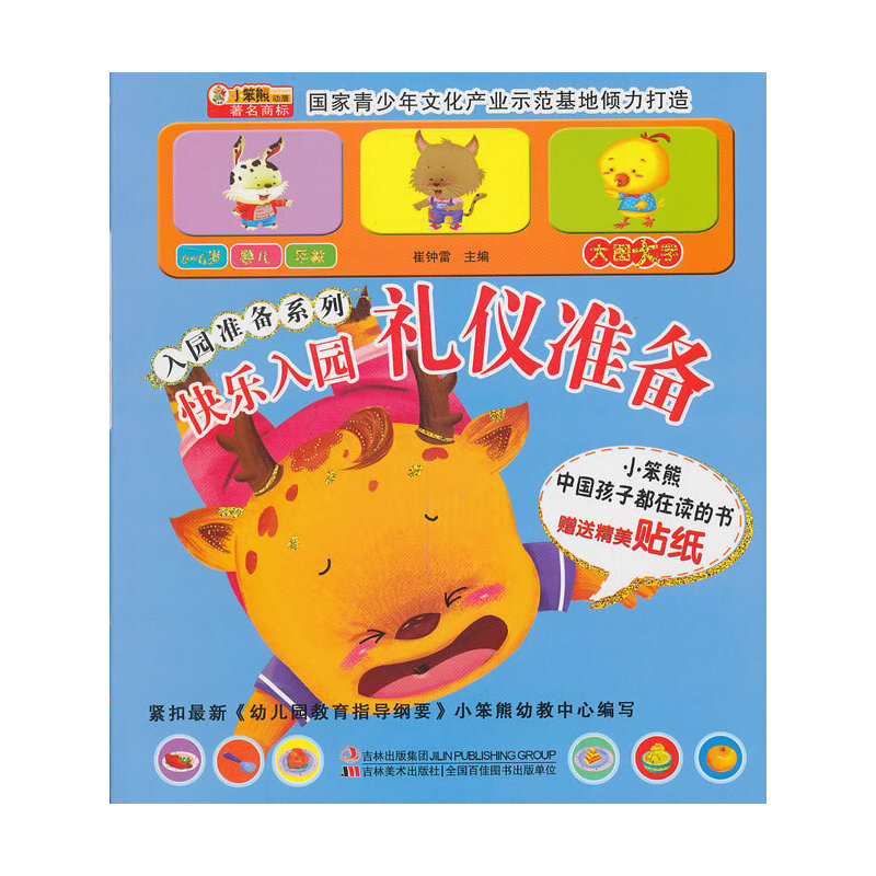 ��@�ʂ�ϵ��-�옷��@ �Y�x�ʂ䣨ٛ���N����