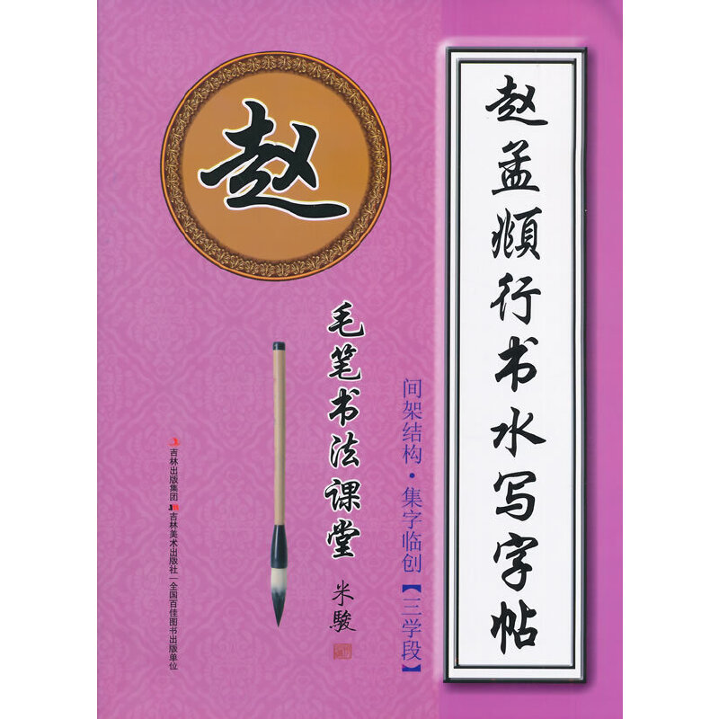 ë�P�����n�á��w���\����ˮ���������g�ܽY(ji��)��(g��u)�������R��(chu��ng)�����W�Σ�