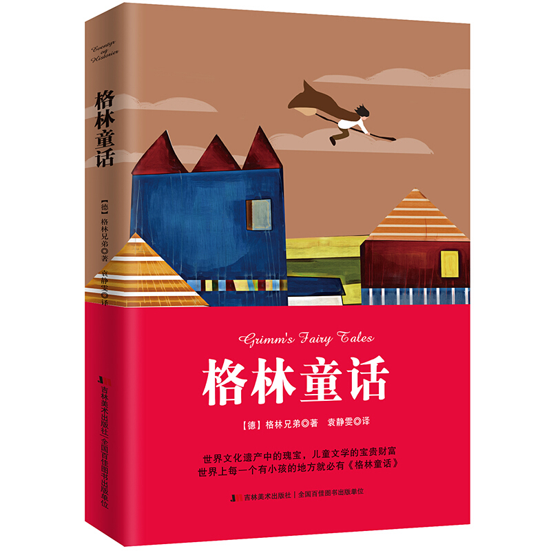 ����ͯԒ��������ÿһ���к��ӵĵط����С�����ͯԒ���������������I������܎ʢٝ�Ƴ�.��