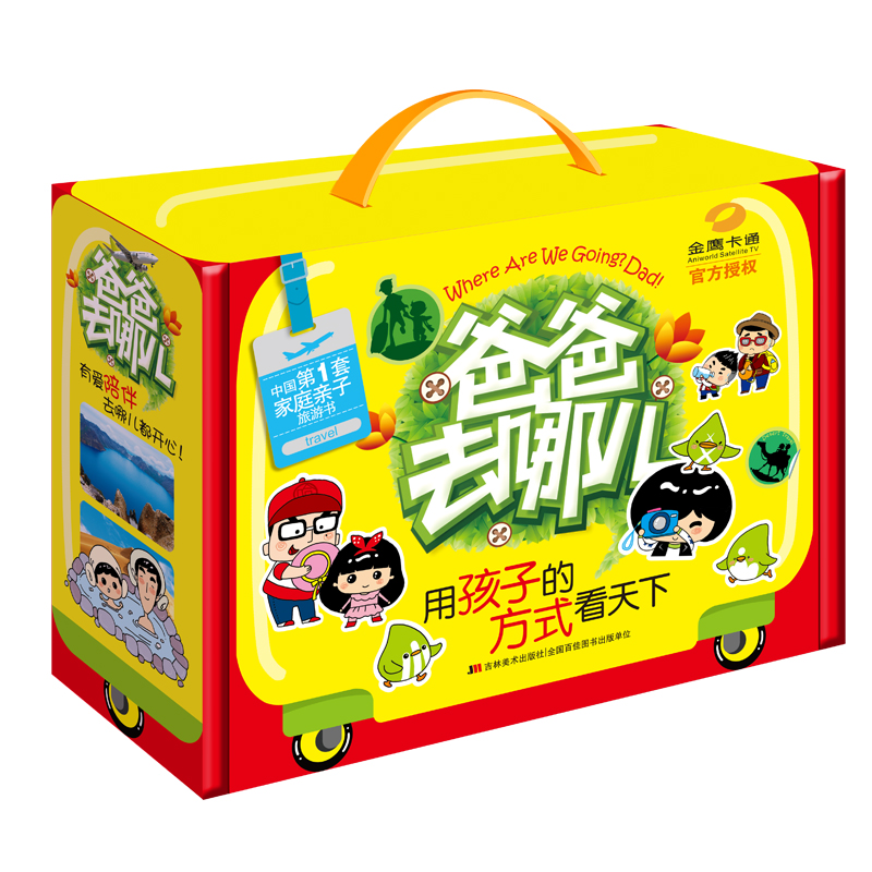 [4-12�q]С�뺢�ٷ��ڙ�(qu��n)�ְ�ȥ�ă����Ї���ͥ�H���Α����Ε�