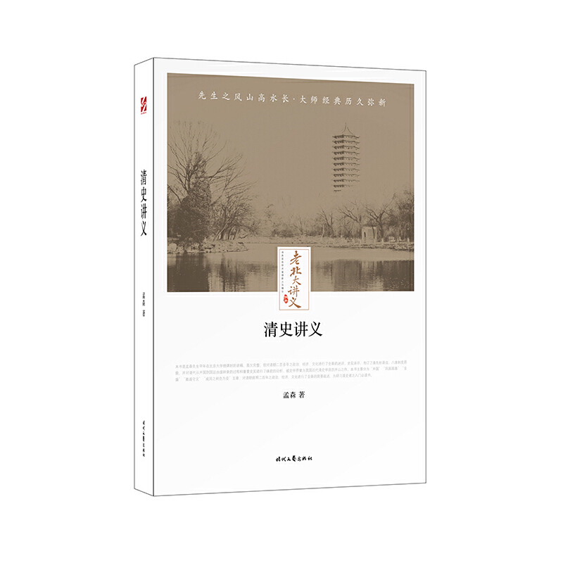 �ϱ����v�x����ʷ�v�x