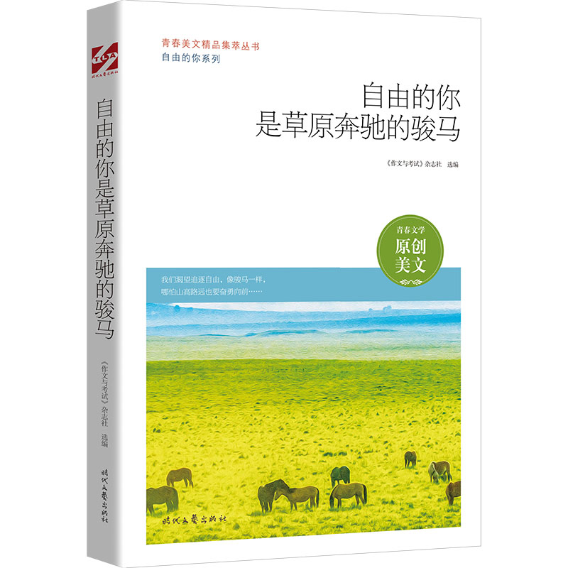 ���ɵ����ǲ�ԭ���Y���E�R