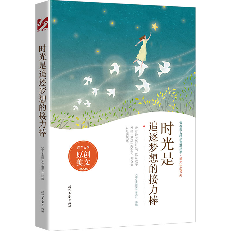 �r(sh��)����׷����(m��ng)��Ľ�����