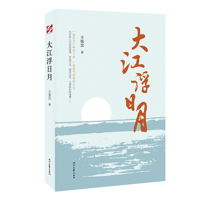 �󽭸�����(һ���r����֪�����֡�һ���ɻ����ϵĴ��һ��ʎ����c��ӛ��)