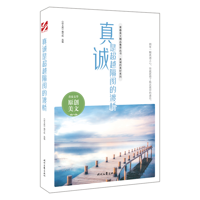 ���\(ch��ng)�ǳ�Խ���u�Ķɘ�