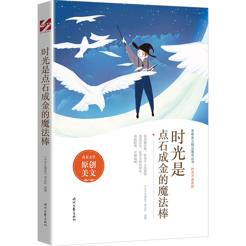 �r(sh��)�����c(di��n)ʯ�ɽ��ħ����