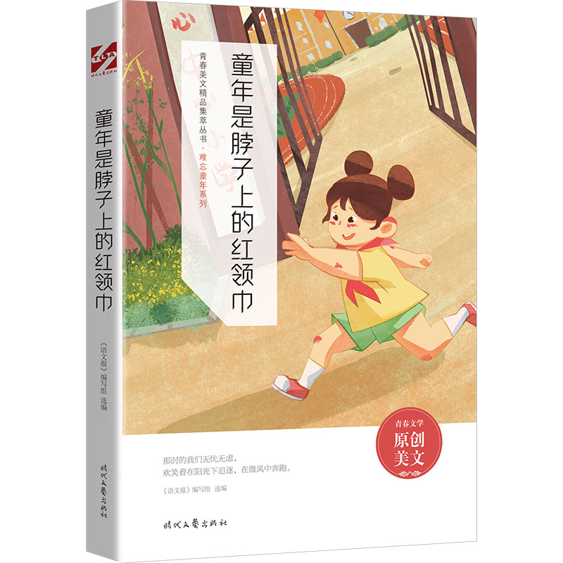 ͯ���ǲ����ϵļt�I(l��ng)��