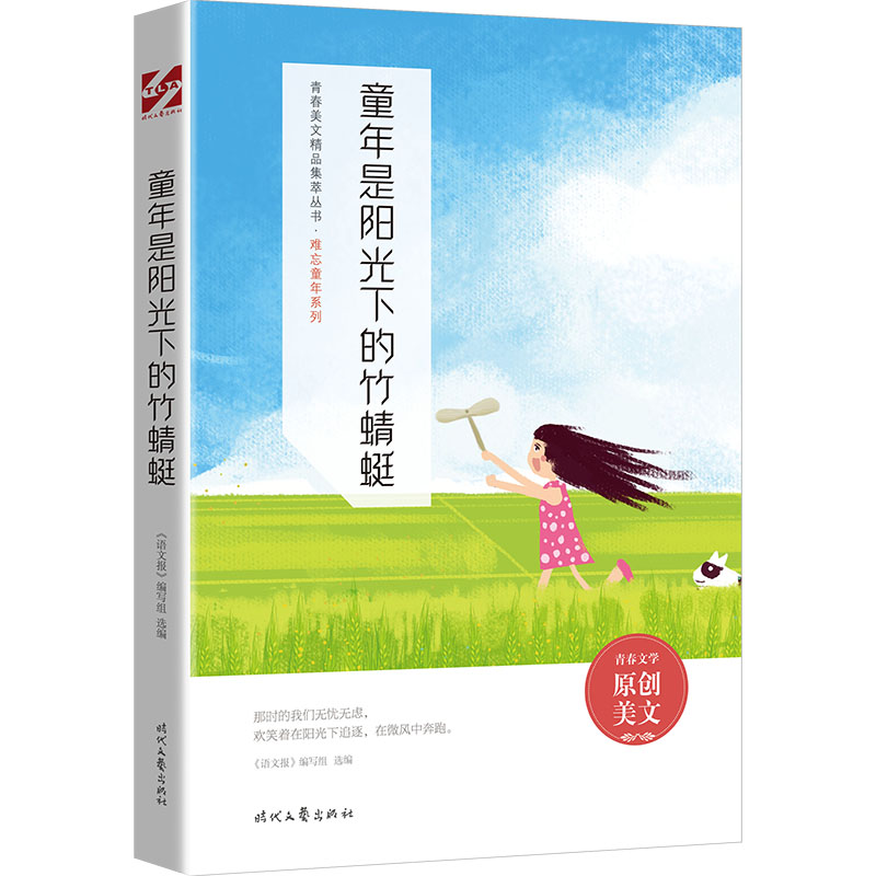 ͯ�����(y��ng)���µ�������