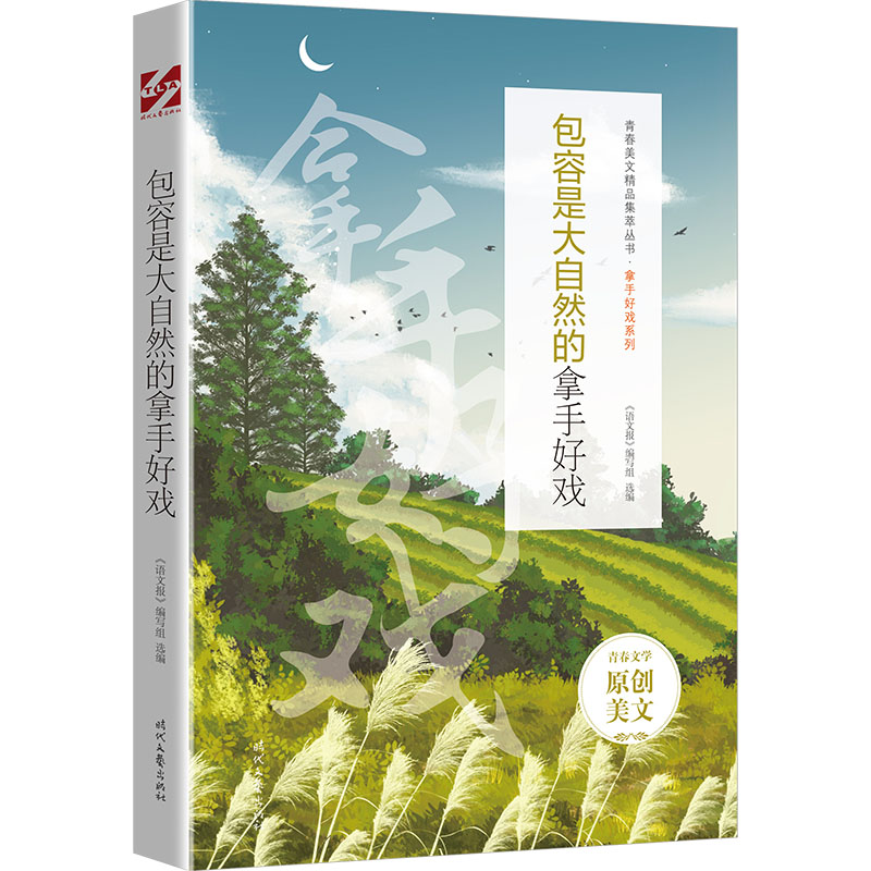 �����Ǵ���Ȼ�����ֺÑ�