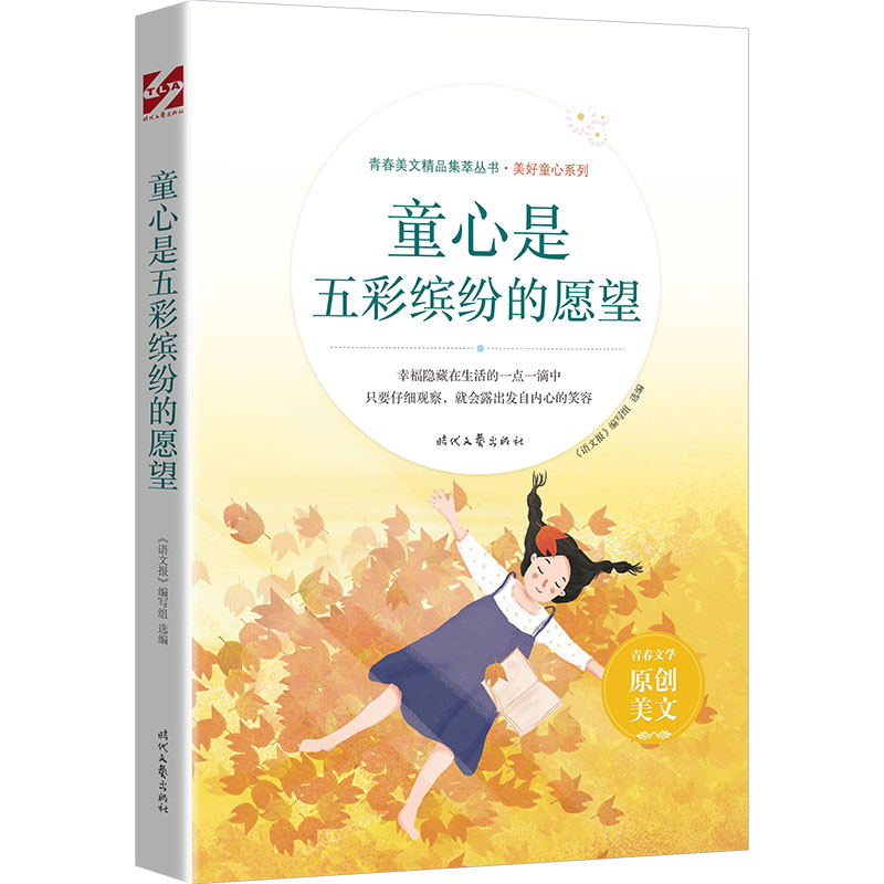 ͯ��������_����Ը��