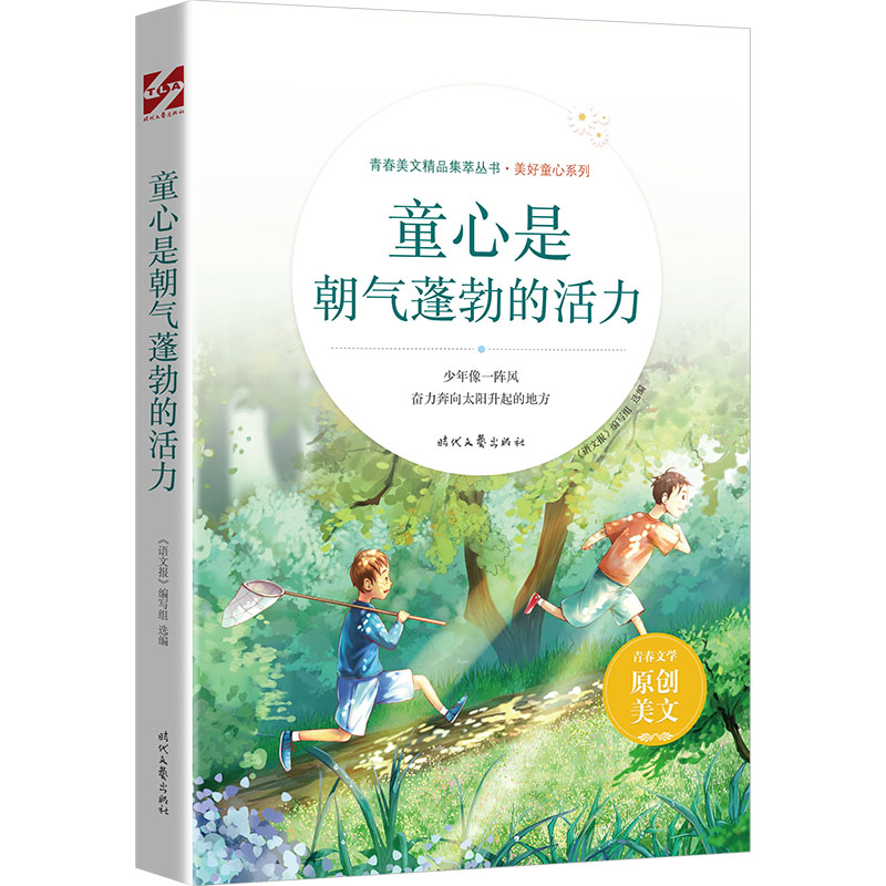 ͯ���ǳ�����Ļ���