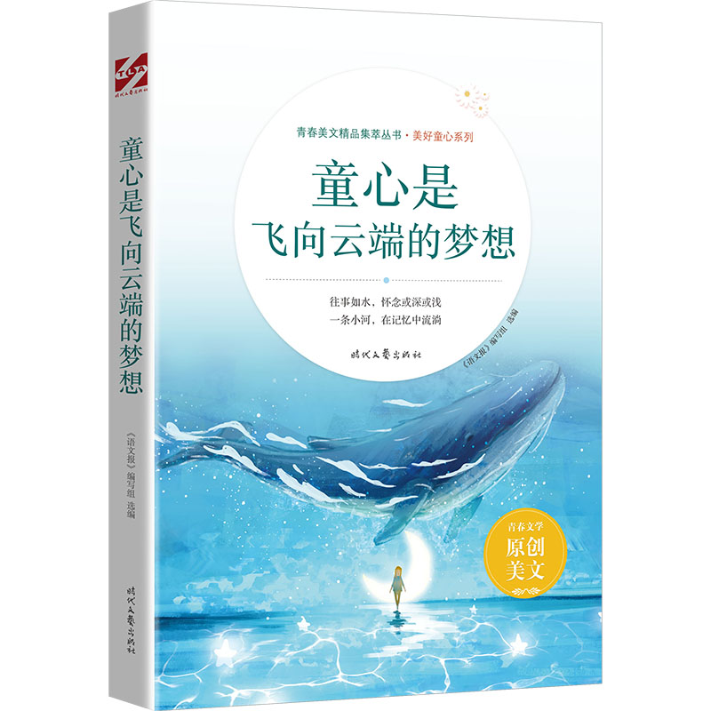 ͯ�����w���ƶ˵ĉ���