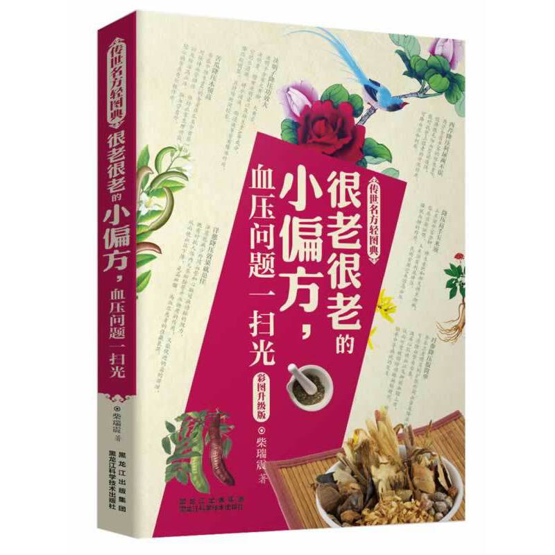 �����������p�D�䡷���Ϻ��ϵ�Сƫ����Ѫ�����}һ�߹�