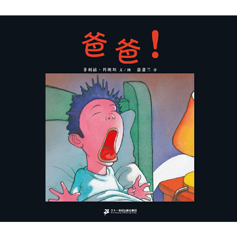 �ְ֣���Ĭ�������˯ǰ���£��Q��(g��)�Ƕ�˼����