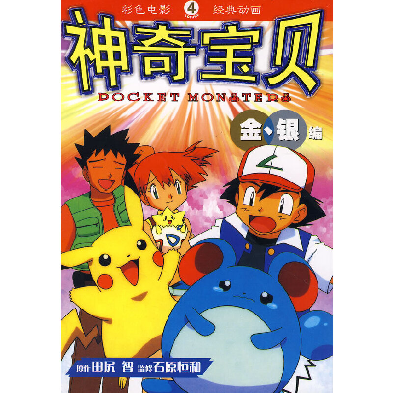 ���挚ؐ�����y�� 4