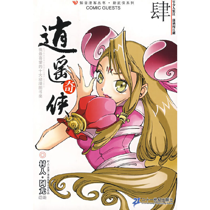 ֪�����ͅ��� ���b��?zh��n)b 4