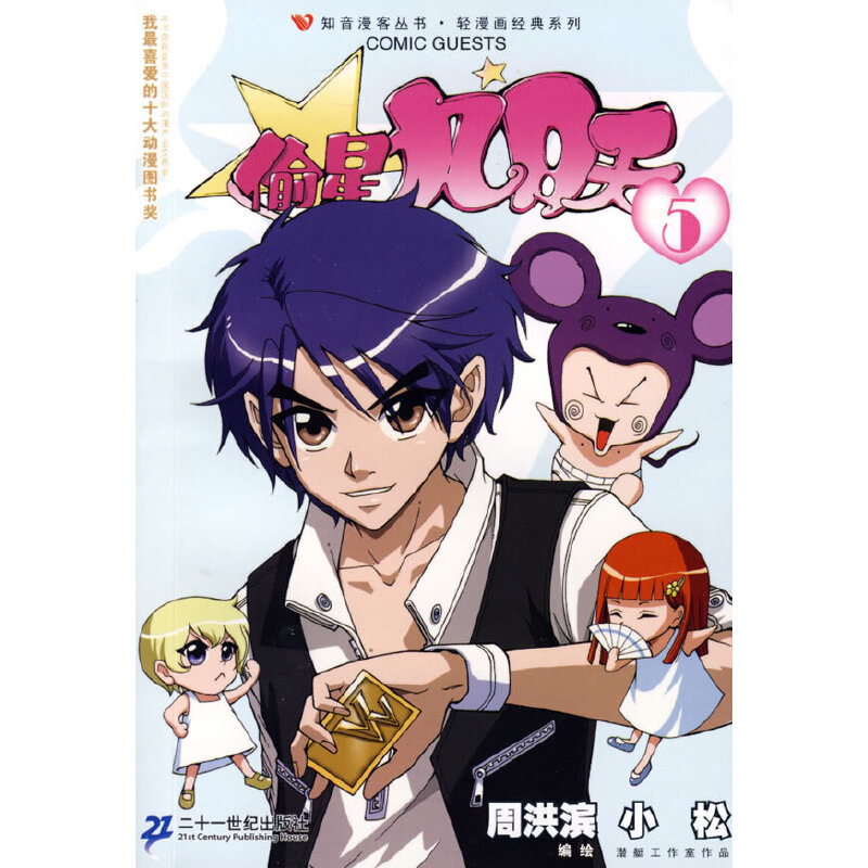 ֪�����ͅ��� ͵�Ǿ����� 5