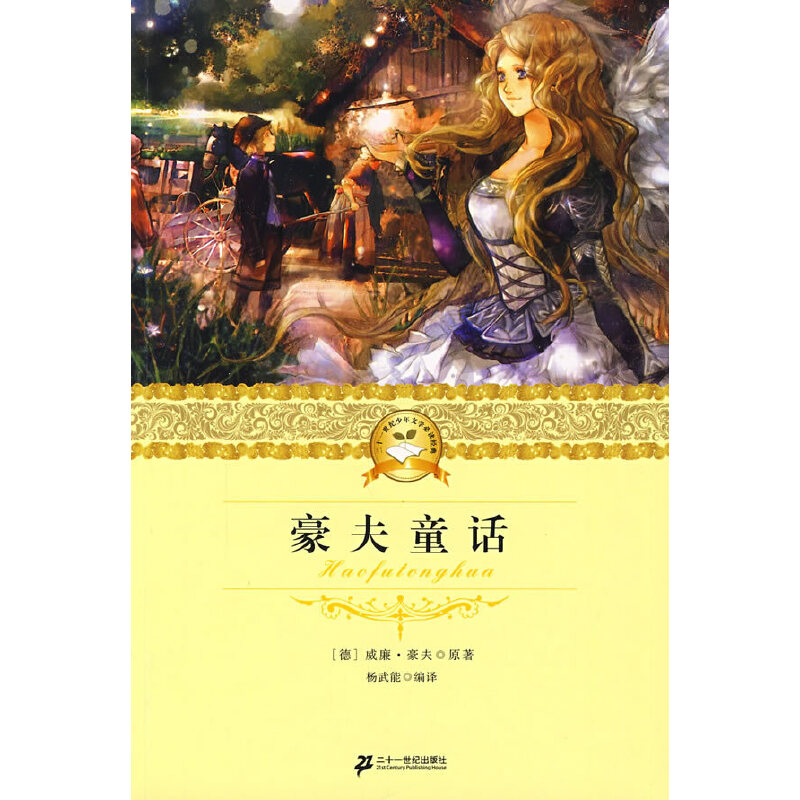 ��ʮһ���o(j��)�����ČW(xu��)��(j��ng)�� ����ͯԒ