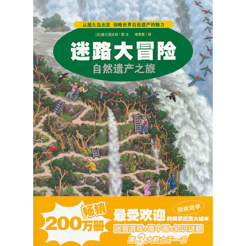 2.��Ȼ�z�a(ch��n)֮�� ��·��ð�U