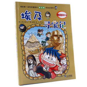 �ҵĵ�һ���ƌW(xu��)������ ��������ӛ(�ռ���)(4)