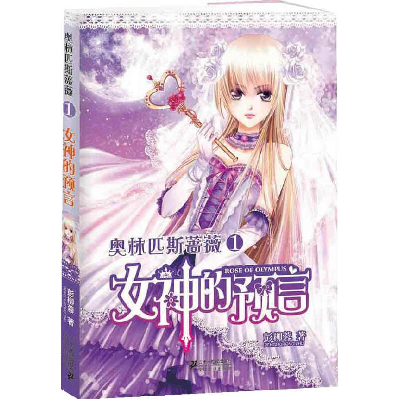 �W��ƥ˹�Nޱ1:Ů����A(y��)��(��(d��ng)��(d��ng)��(d��)������������,���˚��(m��ng)������������،���СŮ����������ĉ�(m��ng)������ů�ֵ�����������ŮС