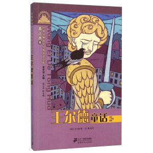 ���罛(j��ng)���ČW(xu��)С�W(xu��)���ּ�(j��)��x�Ď�(k��) ������ͯԒ(hu��)(�m��2�꼉(j��)��x)/���罛(j��ng)���ČW(xu��)С�W(xu��)���ּ�(j��)��x�Ď�(k��)��֮��(ע����):���罛(j��ng)��