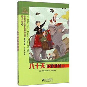 ���罛(j��ng)���ČW(xu��)С�W(xu��)���ּ�(j��)��x�Ď�(k��) ��ʮ��h(hu��n)�ε���/���罛(j��ng)���ČW(xu��)С�W(xu��)���ּ�(j��)��x�Ď�(k��)��֮���m�����꼉(j��)��x:���罛(j��ng)���ČW(xu��)�ּ�(j��)�