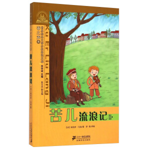 ���罛(j��ng)���ČW(xu��)С�W(xu��)���ּ�(j��)��x�Ď�(k��) ��������ӛ(�m��5�꼉(j��)��x)/���罛(j��ng)���ČW(xu��)С�W(xu��)���ּ�(j��)��x�Ď�(k��)��֮��:���罛(j��ng)���ČW(xu��)�ּ�(j��)�