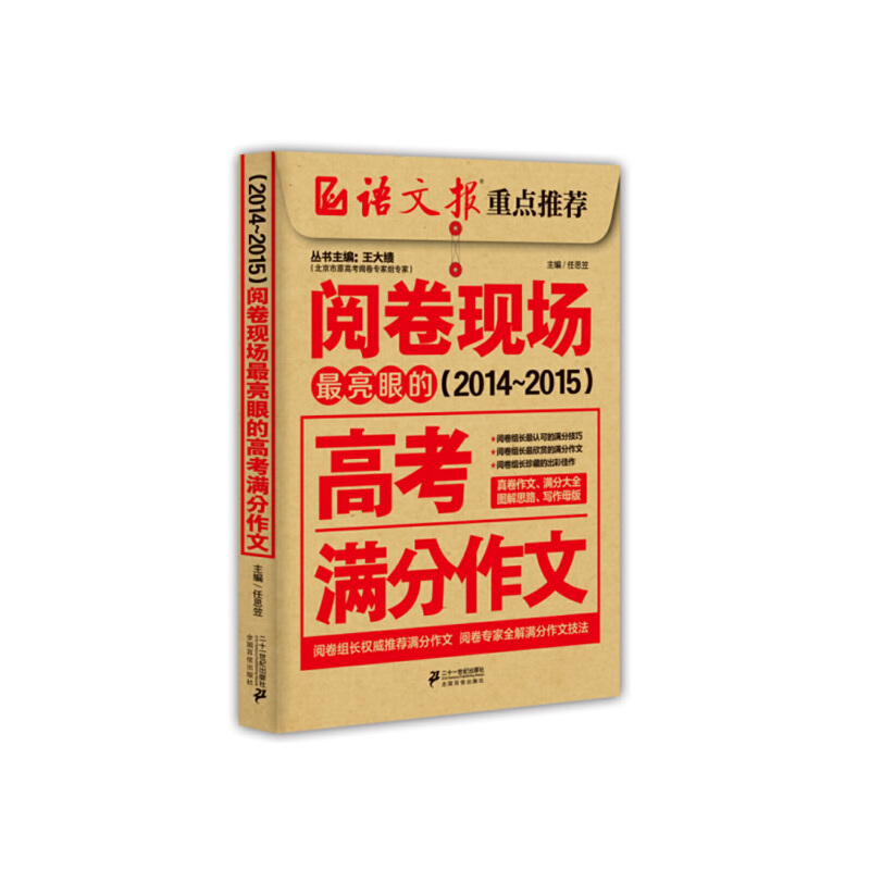 醾��F(xi��n)���������۵ĸ߿��M�����ģ�2014��2015��