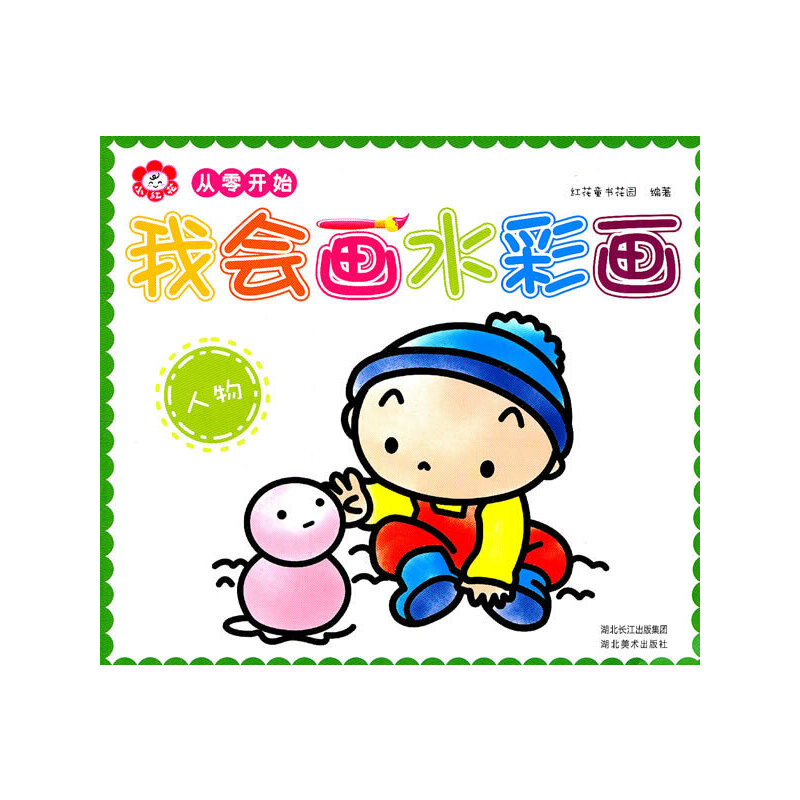 �ҕ�(hu��)��ˮ�ʮ�-����