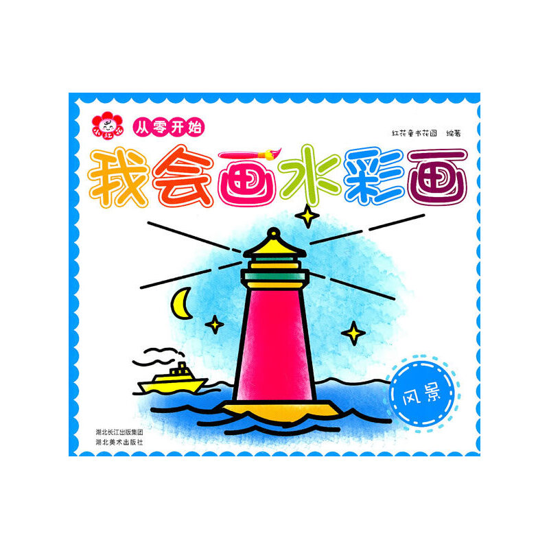 �ҕ�(hu��)��ˮ�ʮ�-�L(f��ng)��