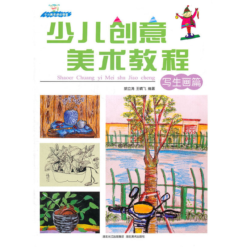 �ك���(chu��ng)�����g(sh��)�̳�--������ƪ