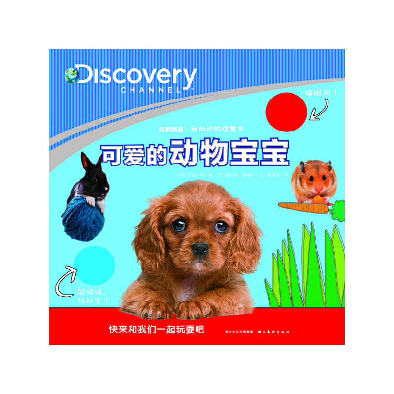 ̽���l�����ҵĄ�(d��ng)��ɕ���ȫ�ă�(c��)��