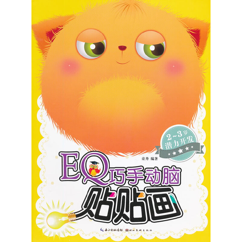 EQ���ք�(d��ng)�X�N�N����2-3�q