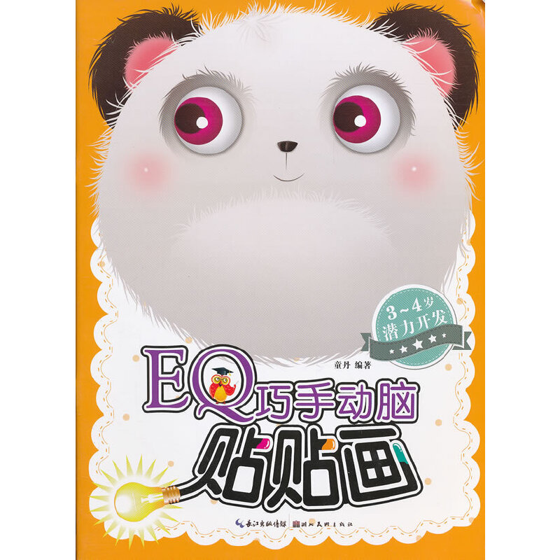 EQ���ք�(d��ng)�X�N�N����3-4�q