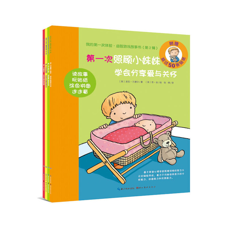 �ҵĵ�һ���w򞣺�����Α������2݋��ȫ�ăԣ�