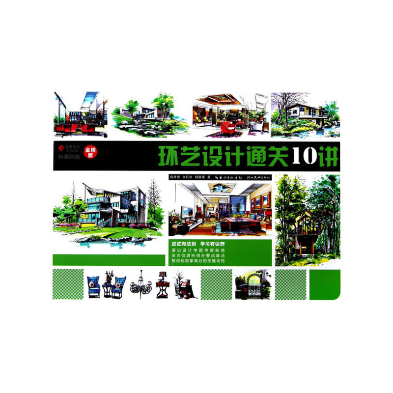 ����ͻ���h(hu��n)ˇ�OӋͨ�P10�v�������OӋ���}�����}�j��ȫ��λ͸���÷�Ҫ�c�y�c�������ҵ��ø߷ֵ��P�I�E�[����