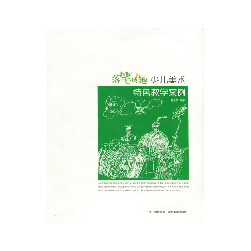 ��P��Ȥ���ك����g(sh��)��ɫ�̌W����