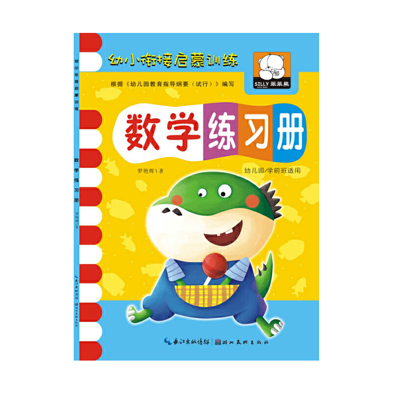 ��С㕽ӆ���Ӗ(x��n)������(sh��)�W(xu��)������