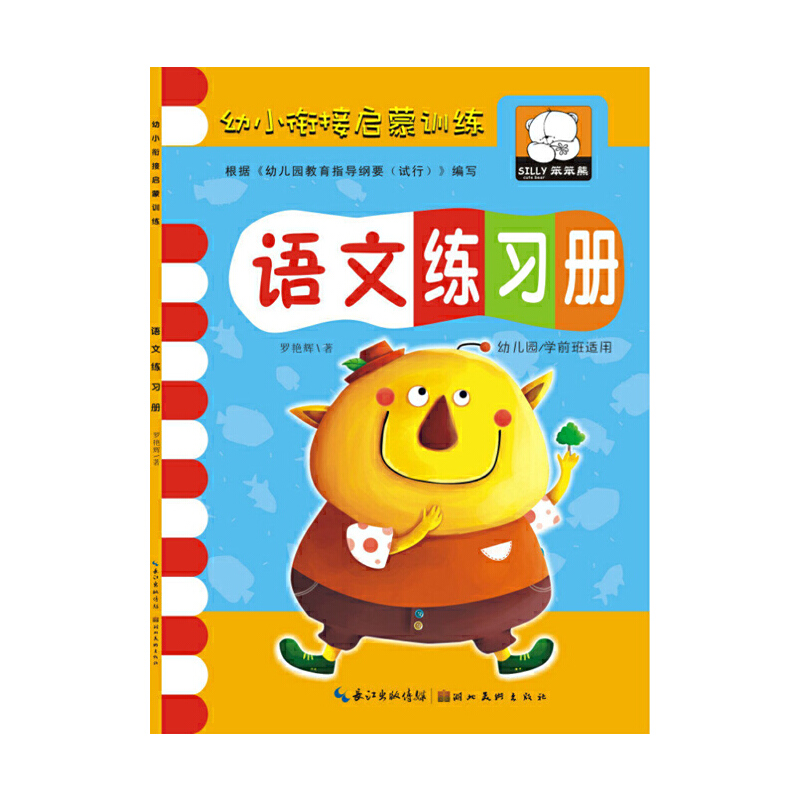 ��С㕽ӆ���Ӗ(x��n)�����Z(y��)�ľ���(x��)��(c��)