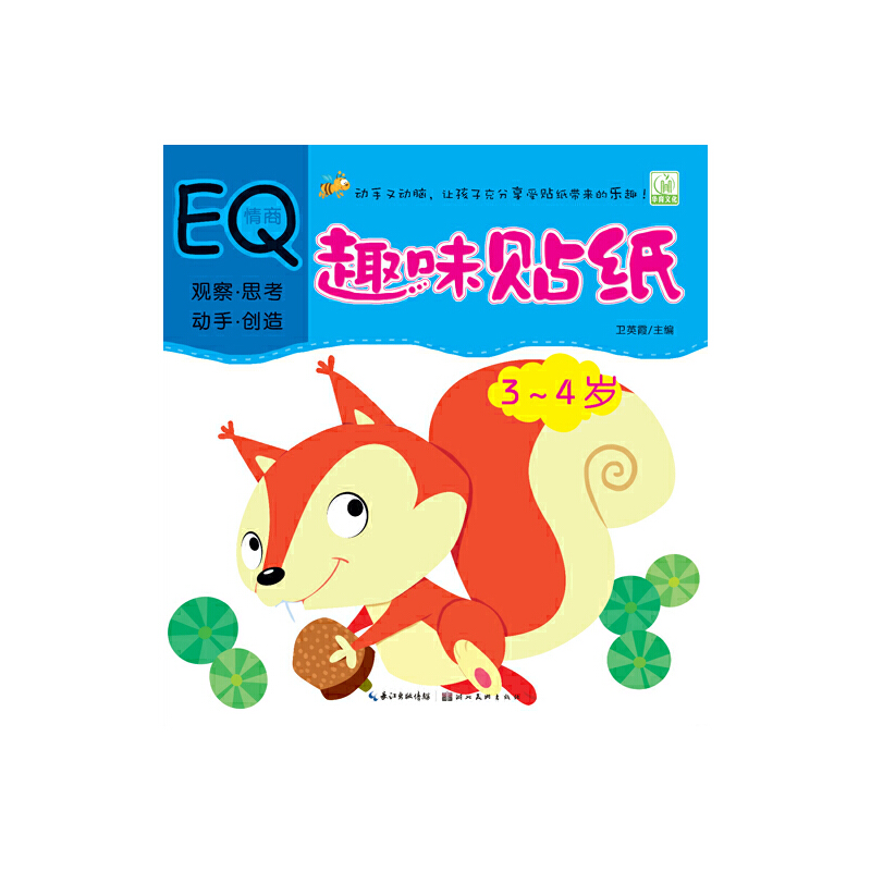 Ȥζ�N��--����EQ 3--4�q