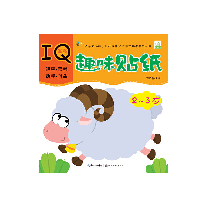 Ȥζ�N��--����IQ 2--3�q