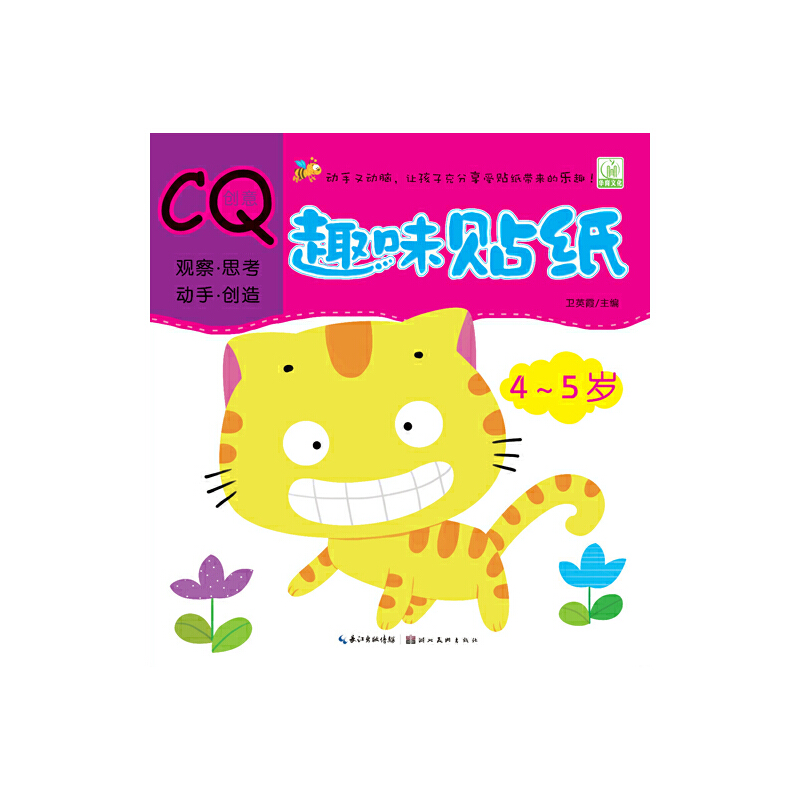 Ȥζ�N��--��(chu��ng)��CQ 4--5�q