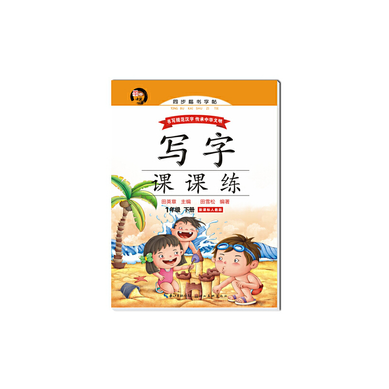 �����n�n��1�꼉���˽̰�