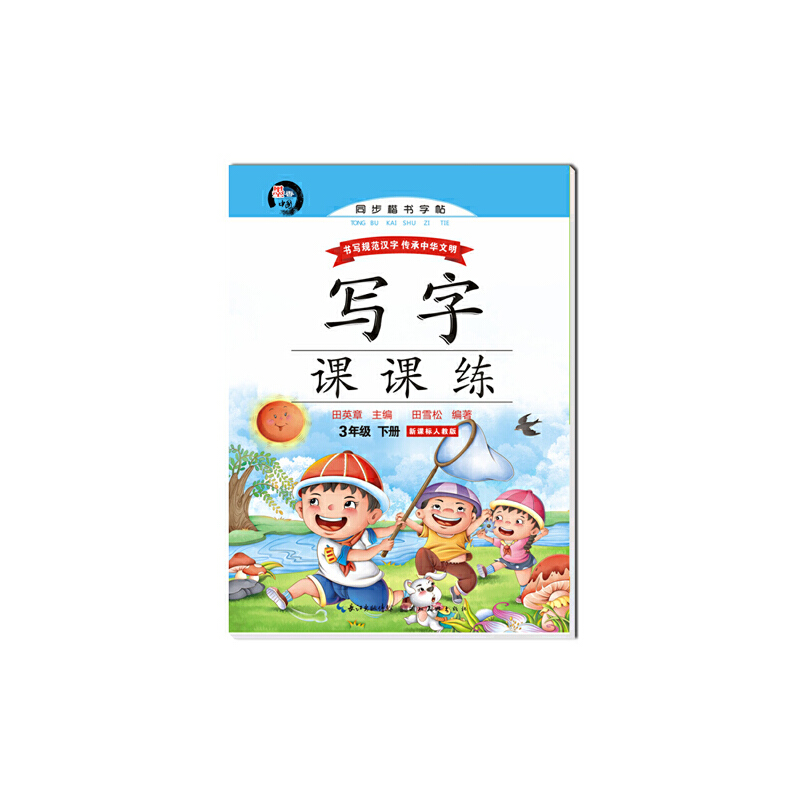 �����n�n��3�꼉���˽̰�