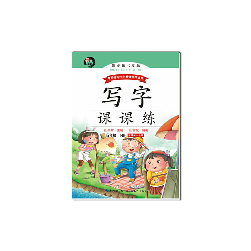 �����n�n��5�꼉���˽̰�